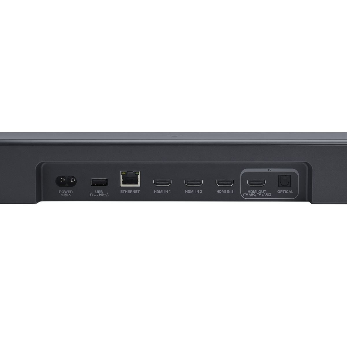 JBL Bar 1000MK2 Soundbar System product image