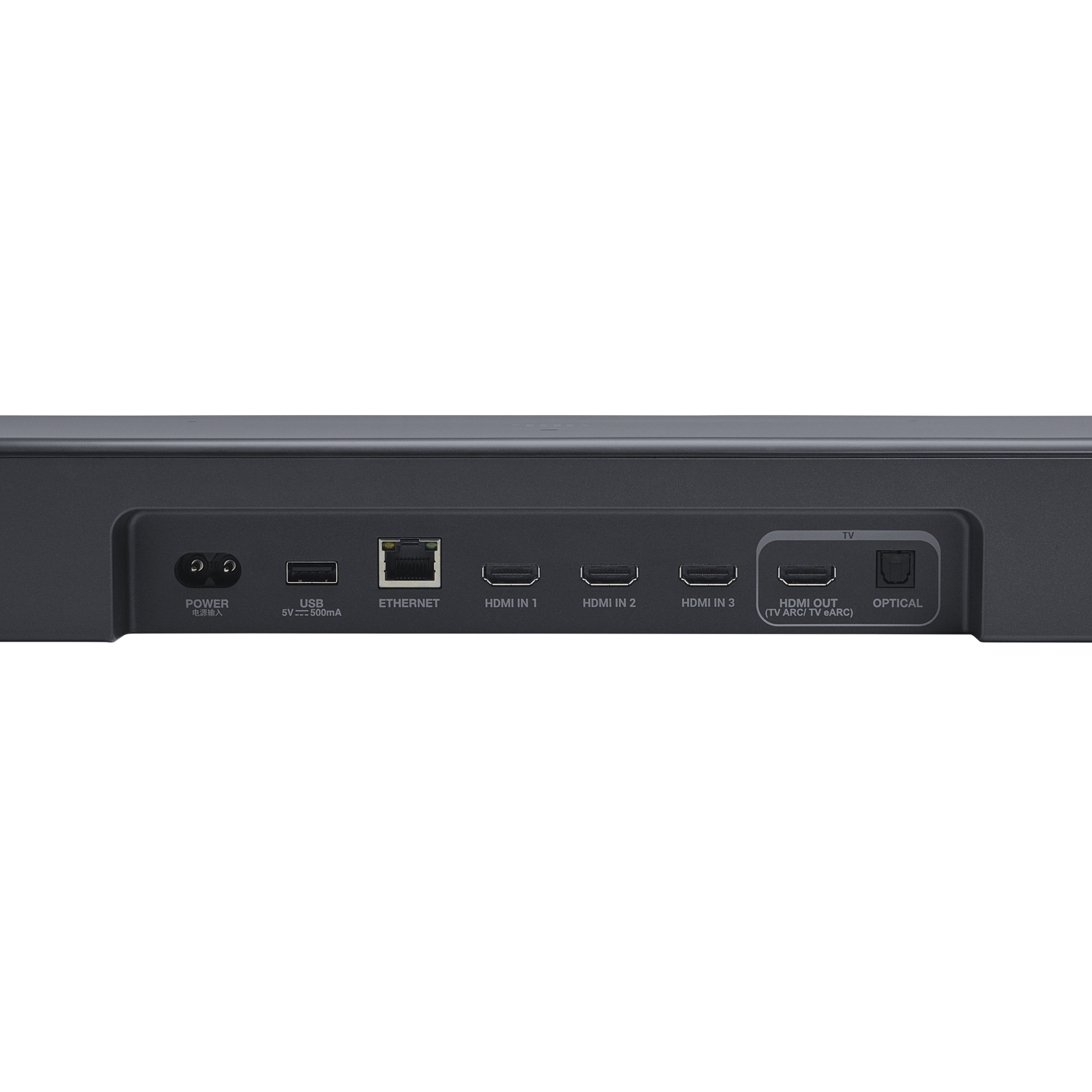 JBL Bar 1000MK2 Soundbar System product image