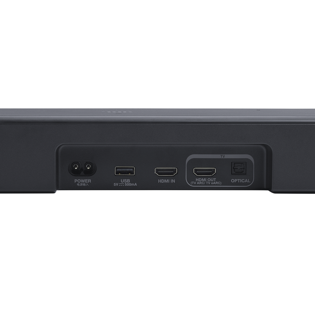 JBL Bar 500MK2 Soundbar System product image
