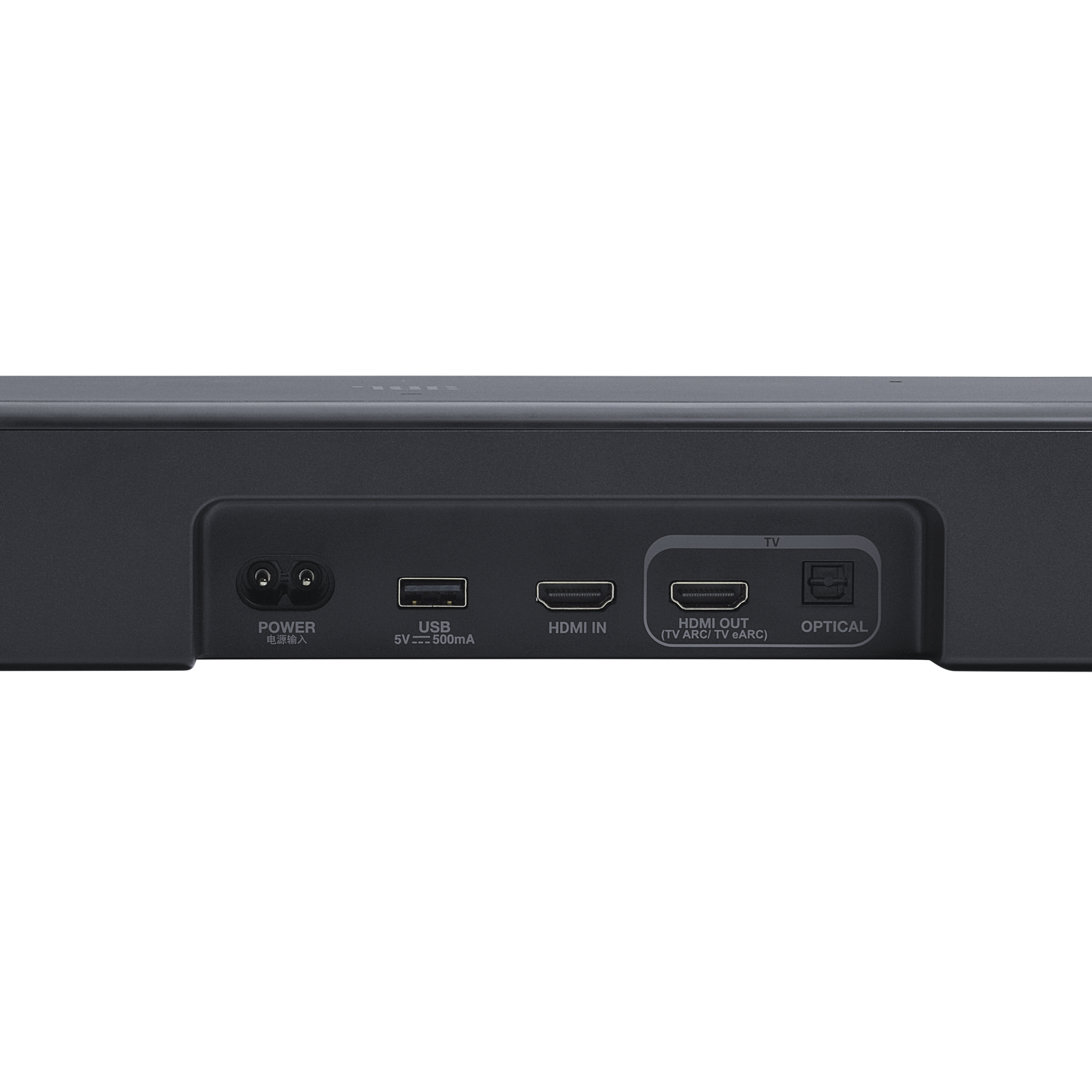 JBL Bar 500MK2 Soundbar System product image