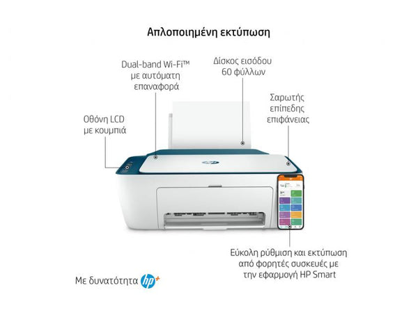 HP 2721E Deskjet AIO (Colour) Printer | 2721E